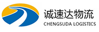 湖州到华安县物流公司